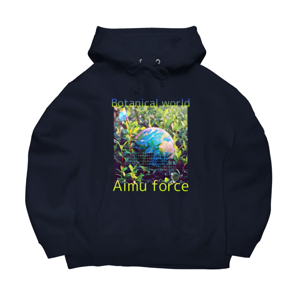 Aimurist のBotanical world 文書 Big Hoodie