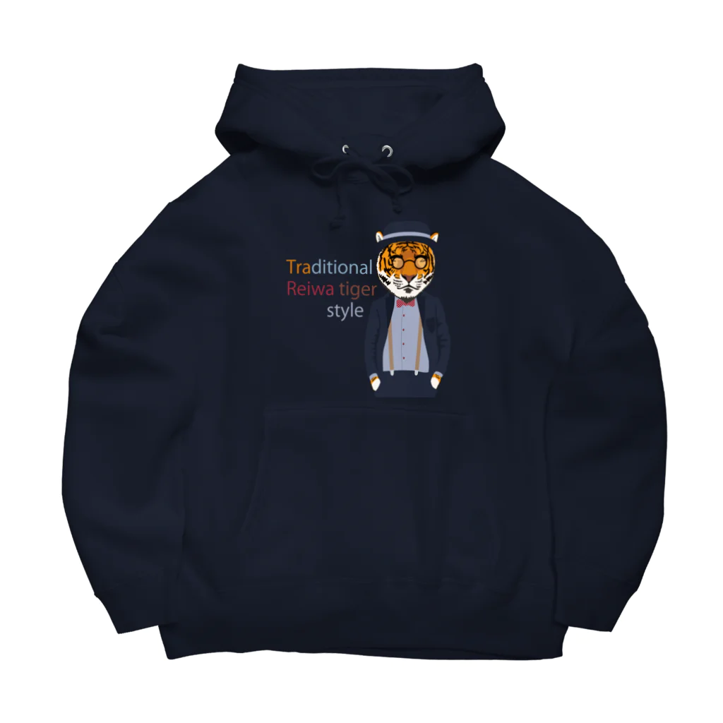 キッズモード某の令和・寅ディショナルスタイル Big Hoodie