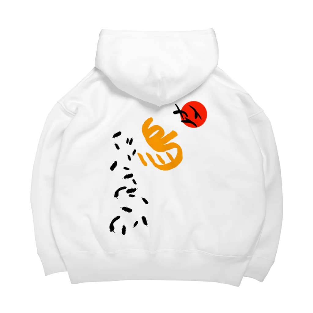 Siderunの館 B2の【バックプリント】和デザインな烏(黒) Big Hoodie