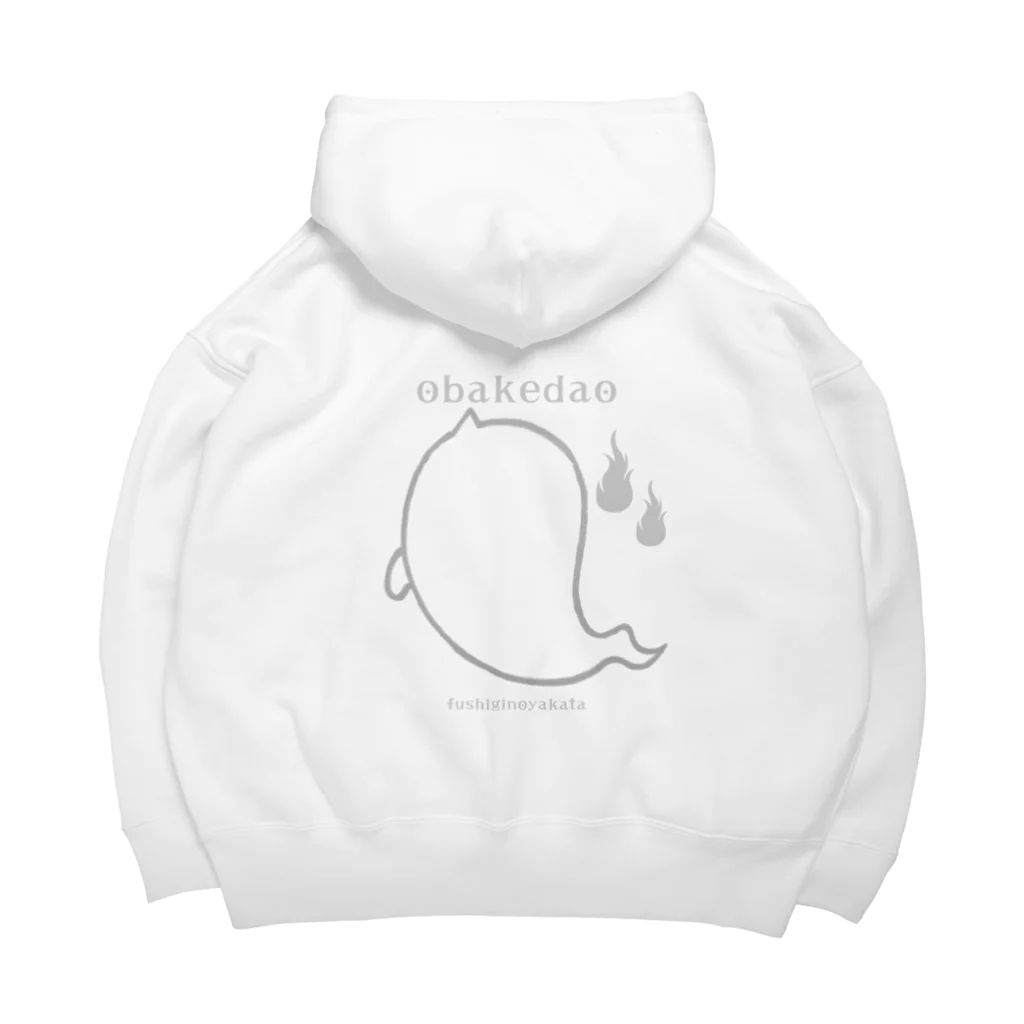 不思議の館のobakedao Big Hoodie