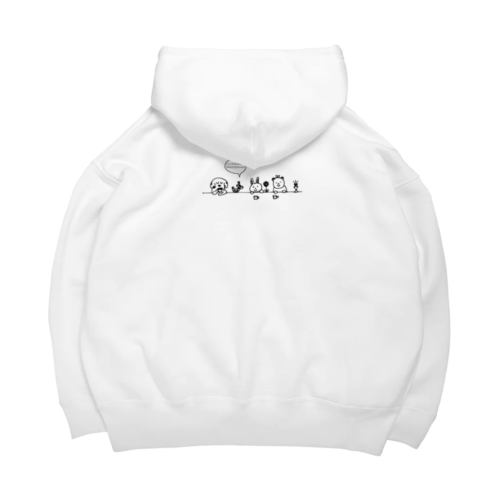 デザートラボのDessert lab （デザートラボ）のなかよしたち Big Hoodie