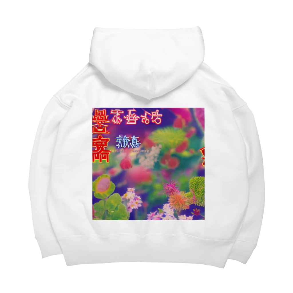 怪しいお店の仮想脳 文字化ケ 中華 Big Hoodie