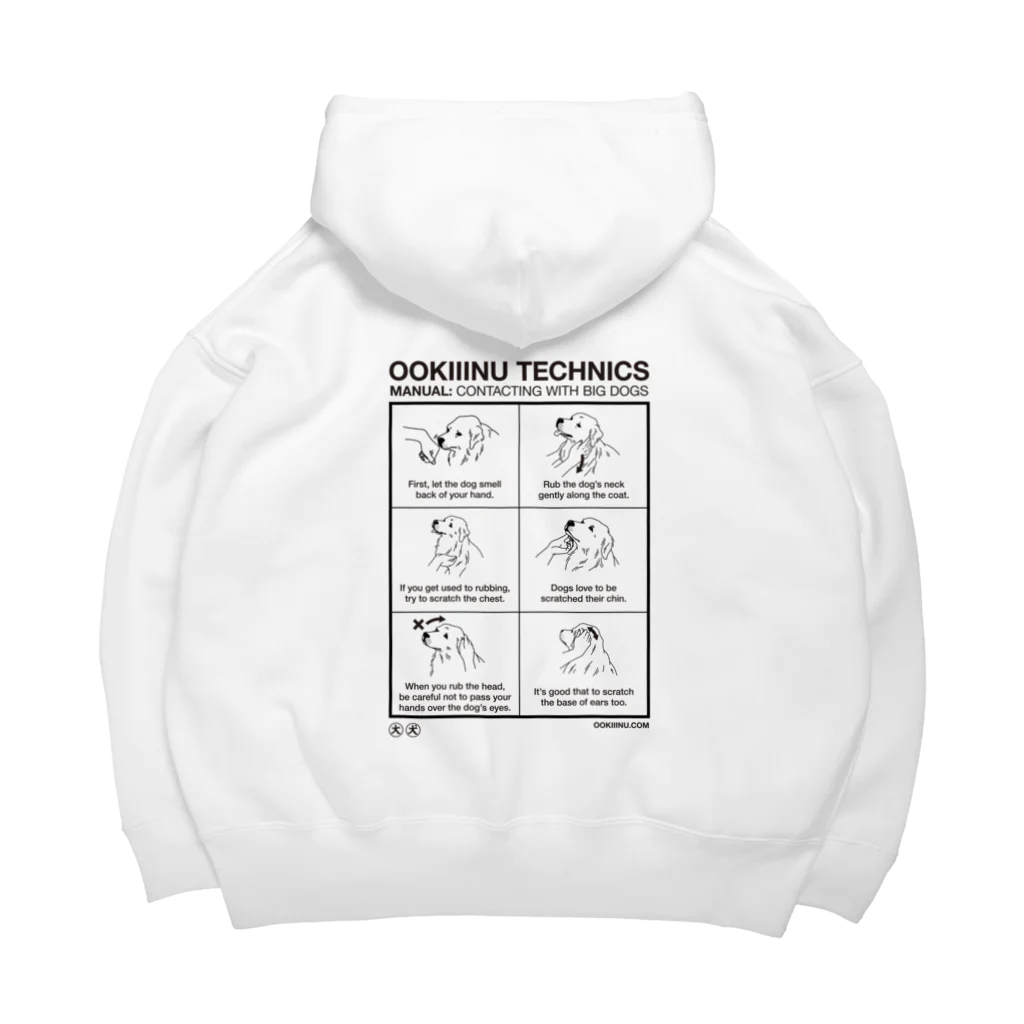 OOKIIINUのOOKIIINU TECHNICS Big Hoodie