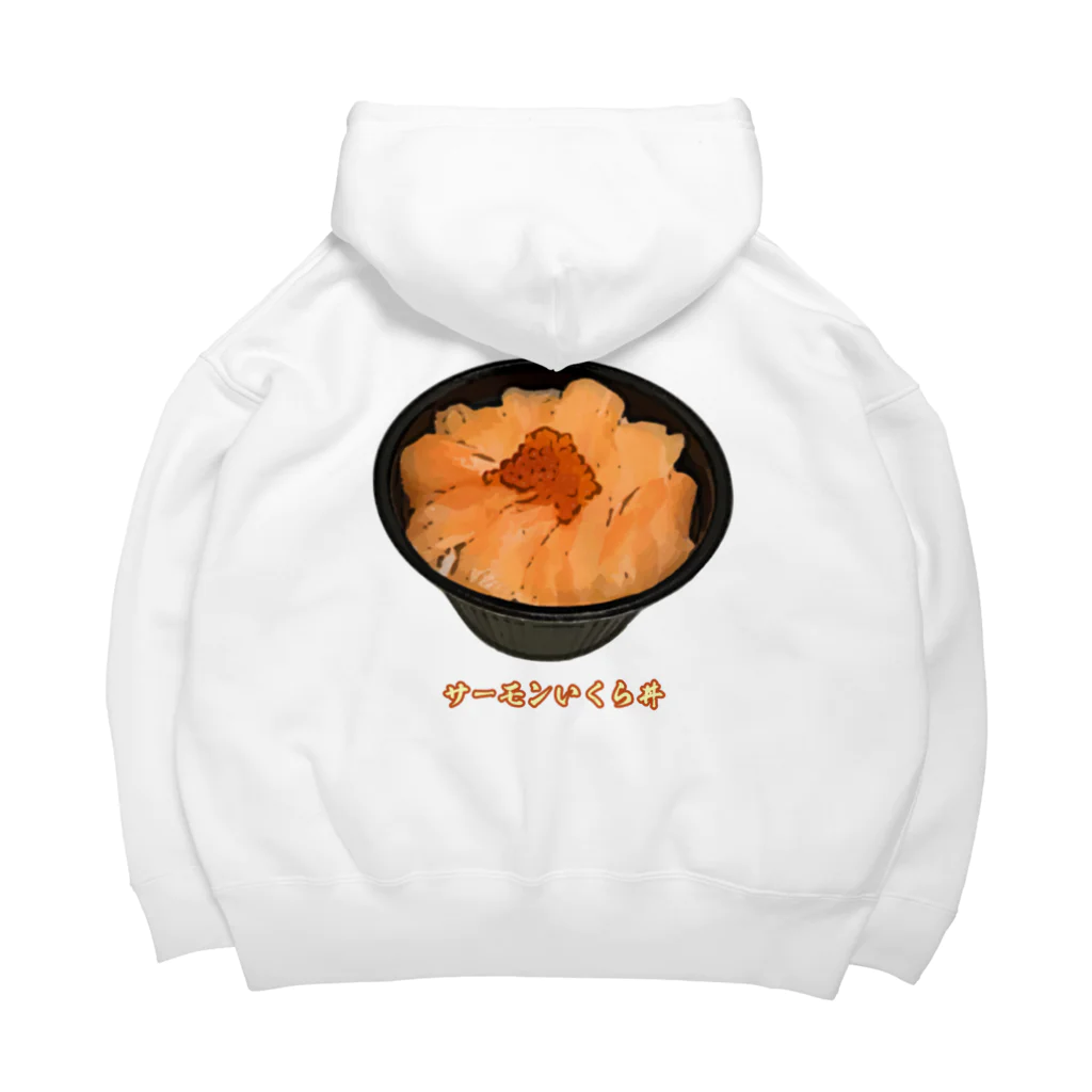 脂身通信Ｚのサーモンいくら丼_230103 Big Hoodie