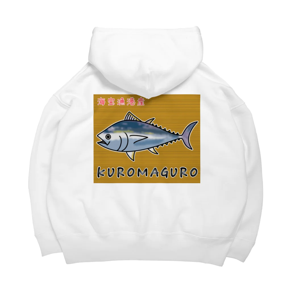 かいほう屋のKUROMAGURO(本マグロ) Big Hoodie