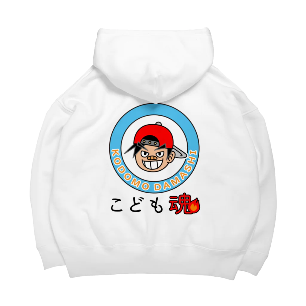 かいほう屋のこども魂・KODOMODAMASHI Big Hoodie