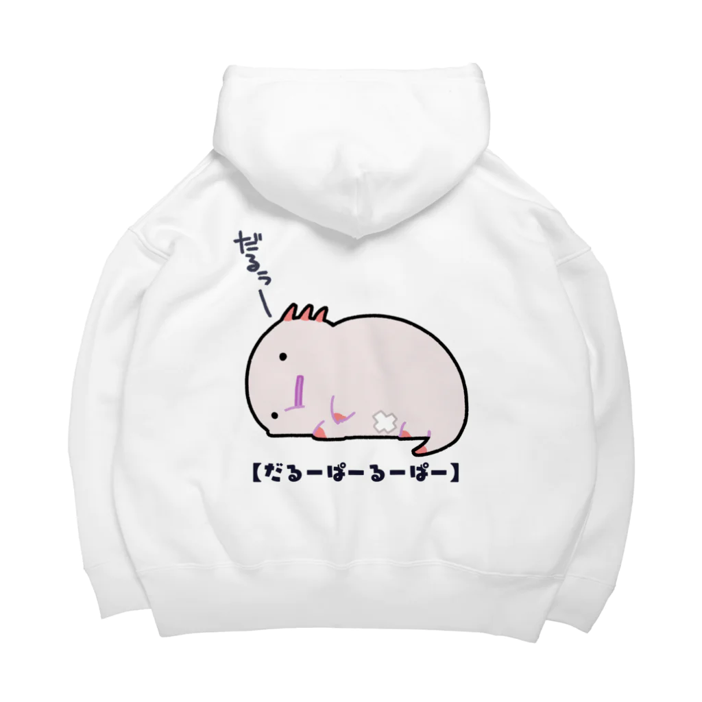 うさやの今日もダルいだるーぱーるーぱー Big Hoodie