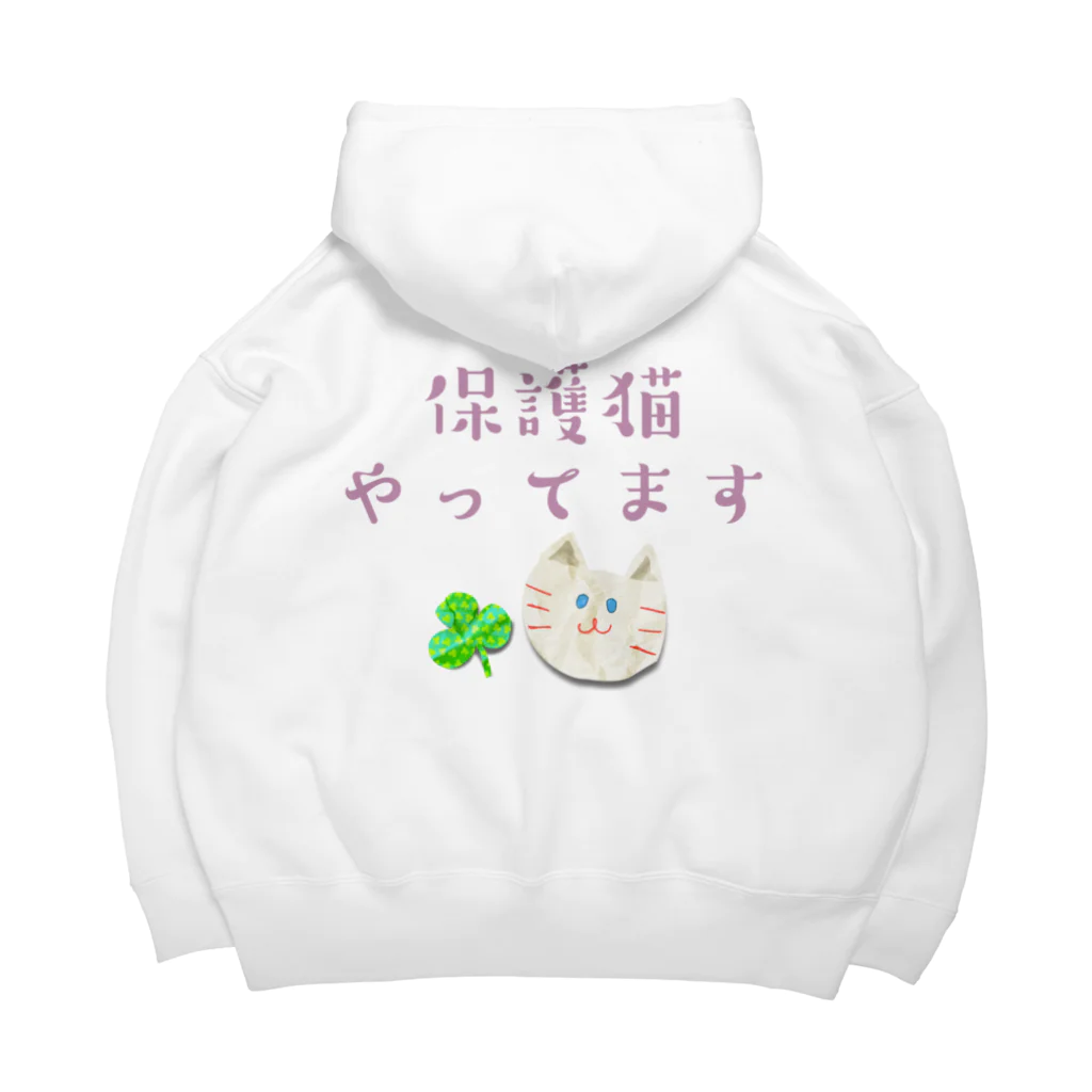 【ホラー専門店】ジルショップの保護猫やってます Big Hoodie