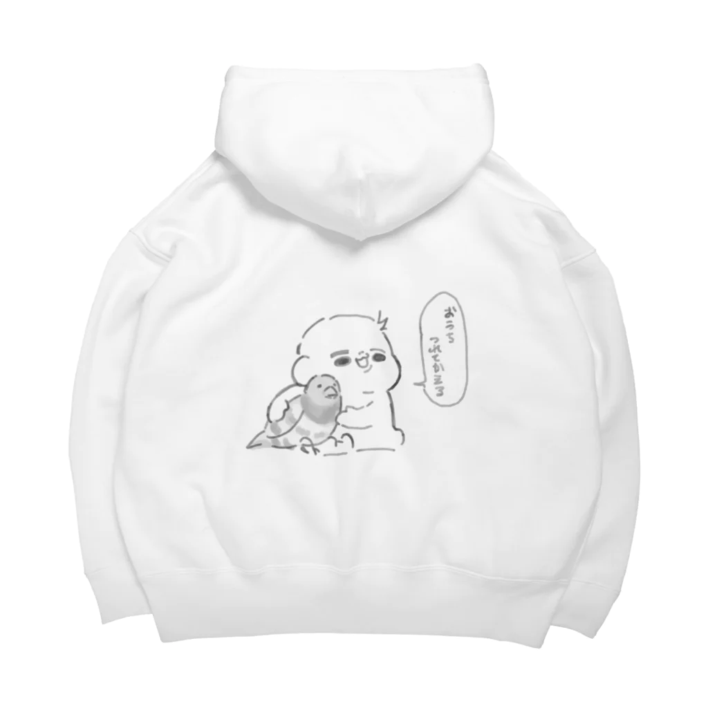 しろた🍡のしろた Big Hoodie