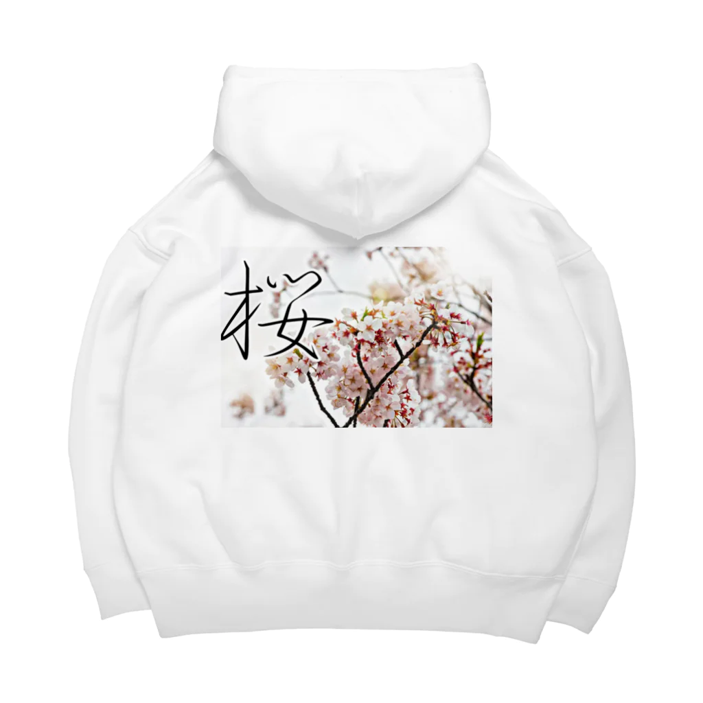 キッチンファラオの桜　デザイン Big Hoodie