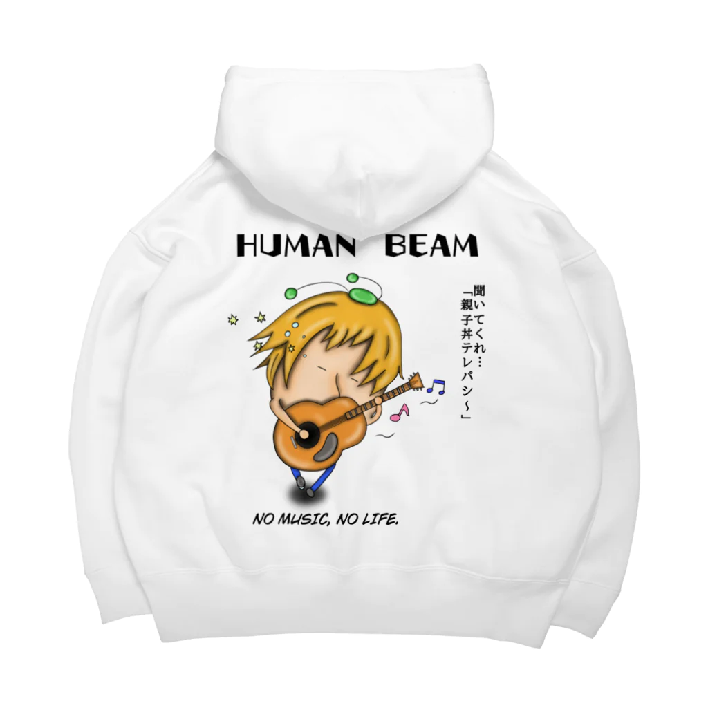 HUMAN BEANのHUMAN BEAN ビッグシルエットパーカー