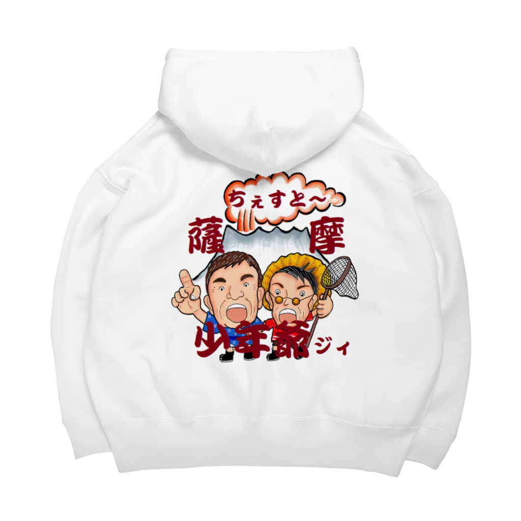 薩摩の少年爺の少年爺ジィのシンボル Big Hoodie