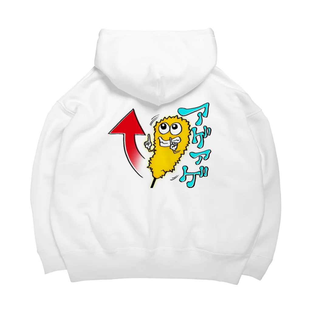 串カツワールドの串カツの妖精クシニョロ（アゲアゲ） Big Hoodie