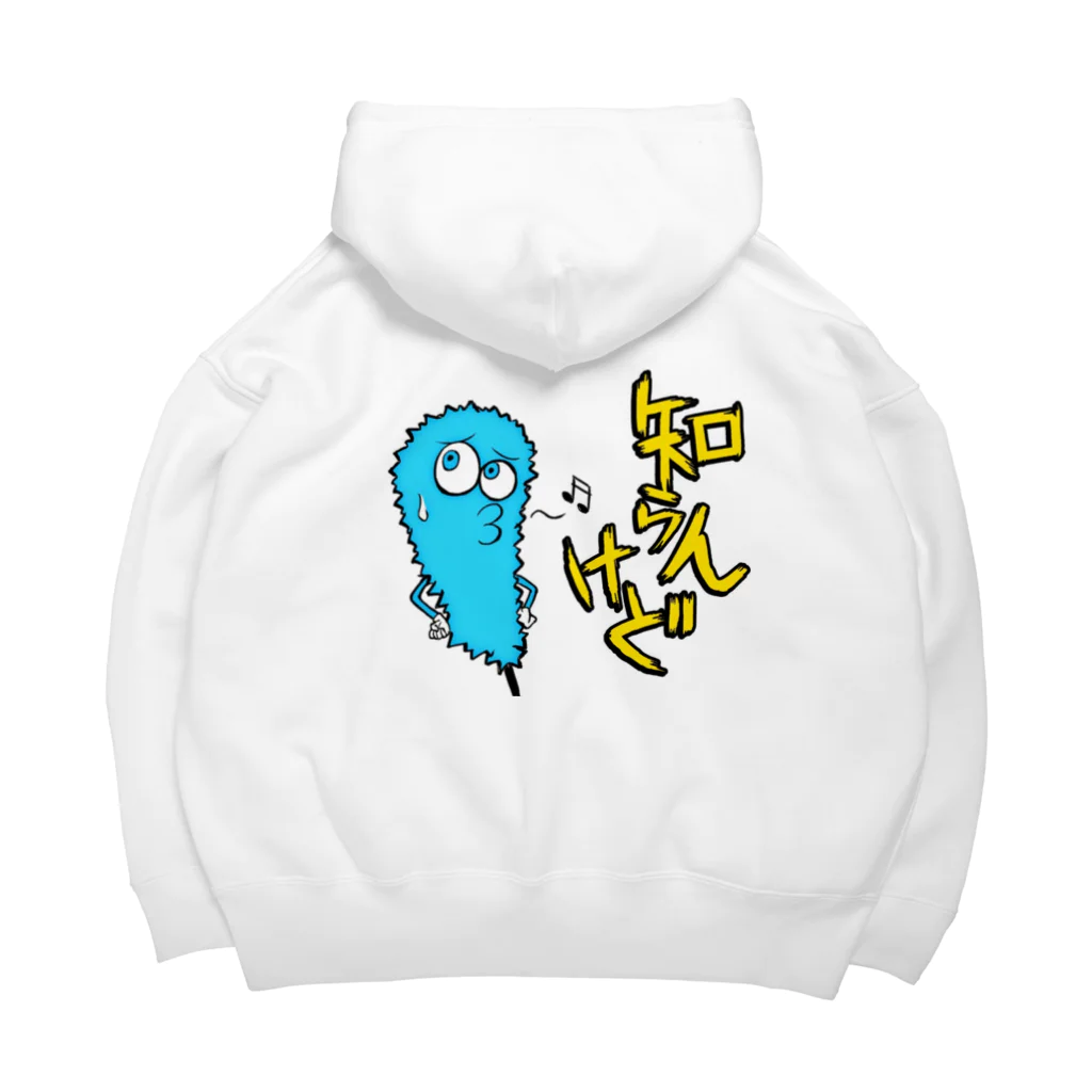 串カツワールドの串カツの妖精クシニョロ（しらんけど） Big Hoodie