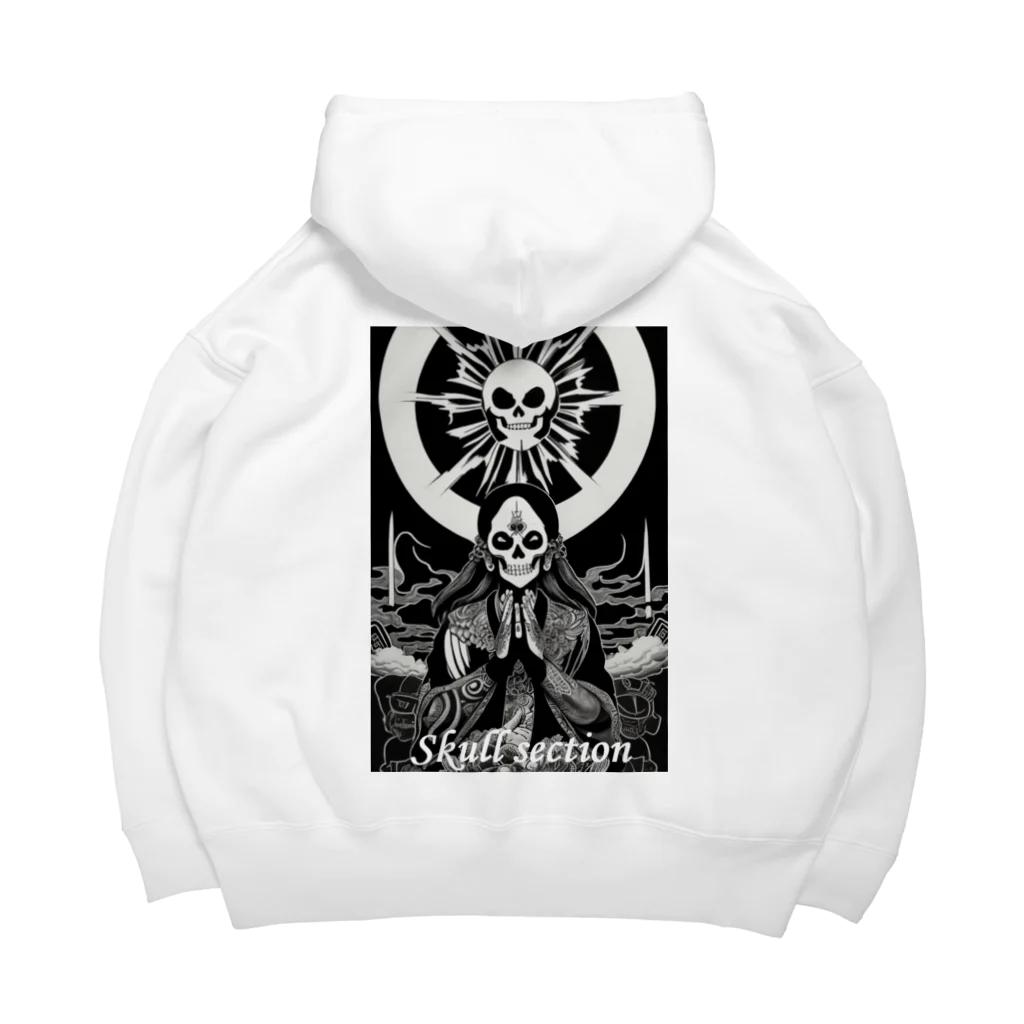 Skull sectionの太陽に祈り Big Hoodie