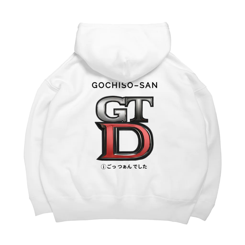 kazu_gのGTDごつぁんでした！（淡色用） Big Hoodie