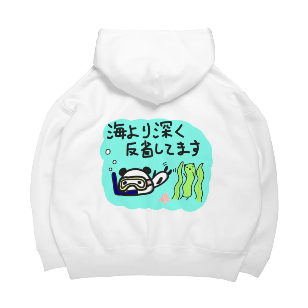 ひよこーさかなの海より深く反省ぱんだ Big Hoodie