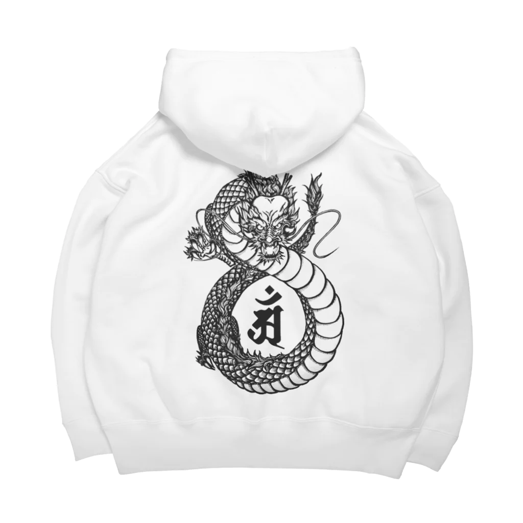 SumiReの黒龍🐉 Big Hoodie