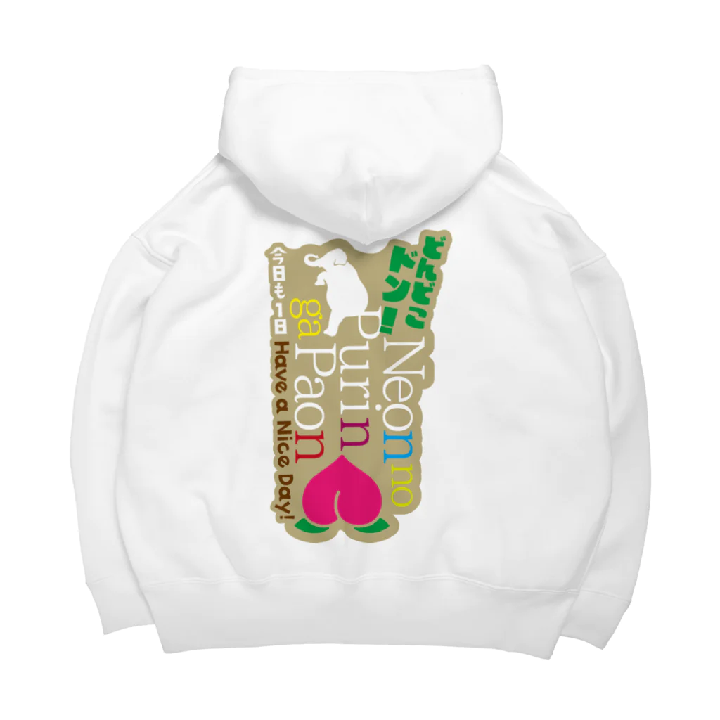 ドラムスコのねおんのプリンがぱおんでドンドコドン Big Hoodie