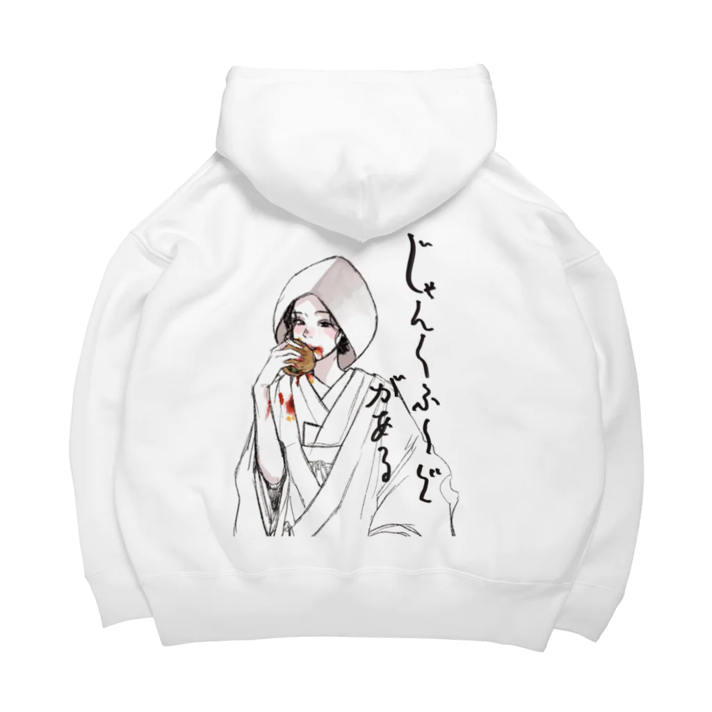 ムラカミリョウって誰?のパーカー Big Hoodie