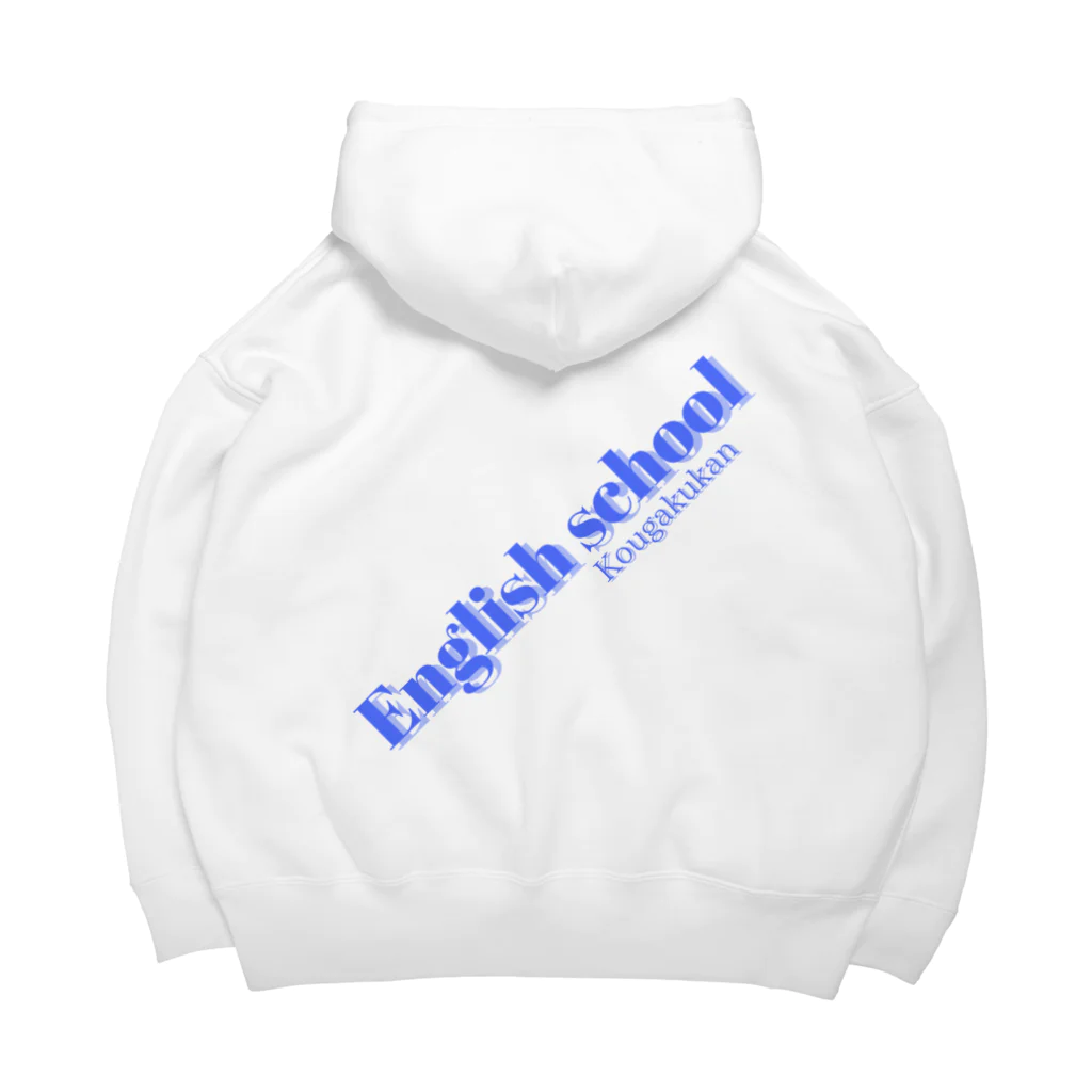 kougakukanの興学館つくば Big Hoodie