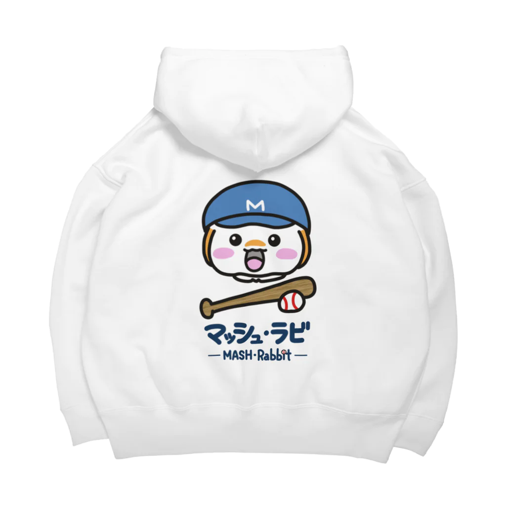 マッシュ・ラビのマッシュ・ラビ(青・野球) Big Hoodie