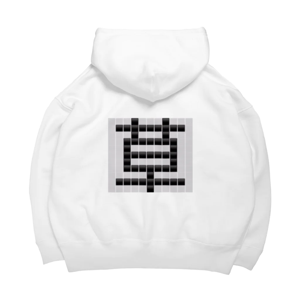 Teatime ティータイムの草　草生える文字 Big Hoodie