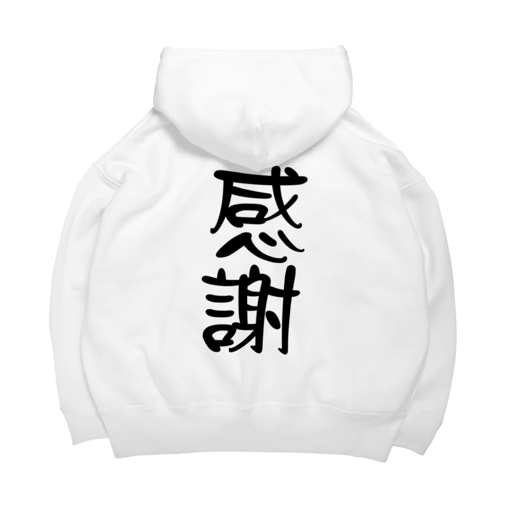 ニゴ猫　shopの感謝　言葉 Big Hoodie