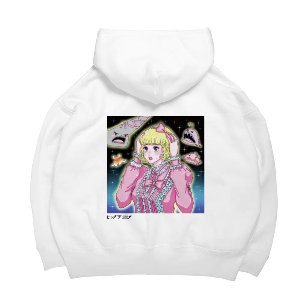 ビッグデ絵タの「深海」がこわい／マツヤマイカ Big Hoodie