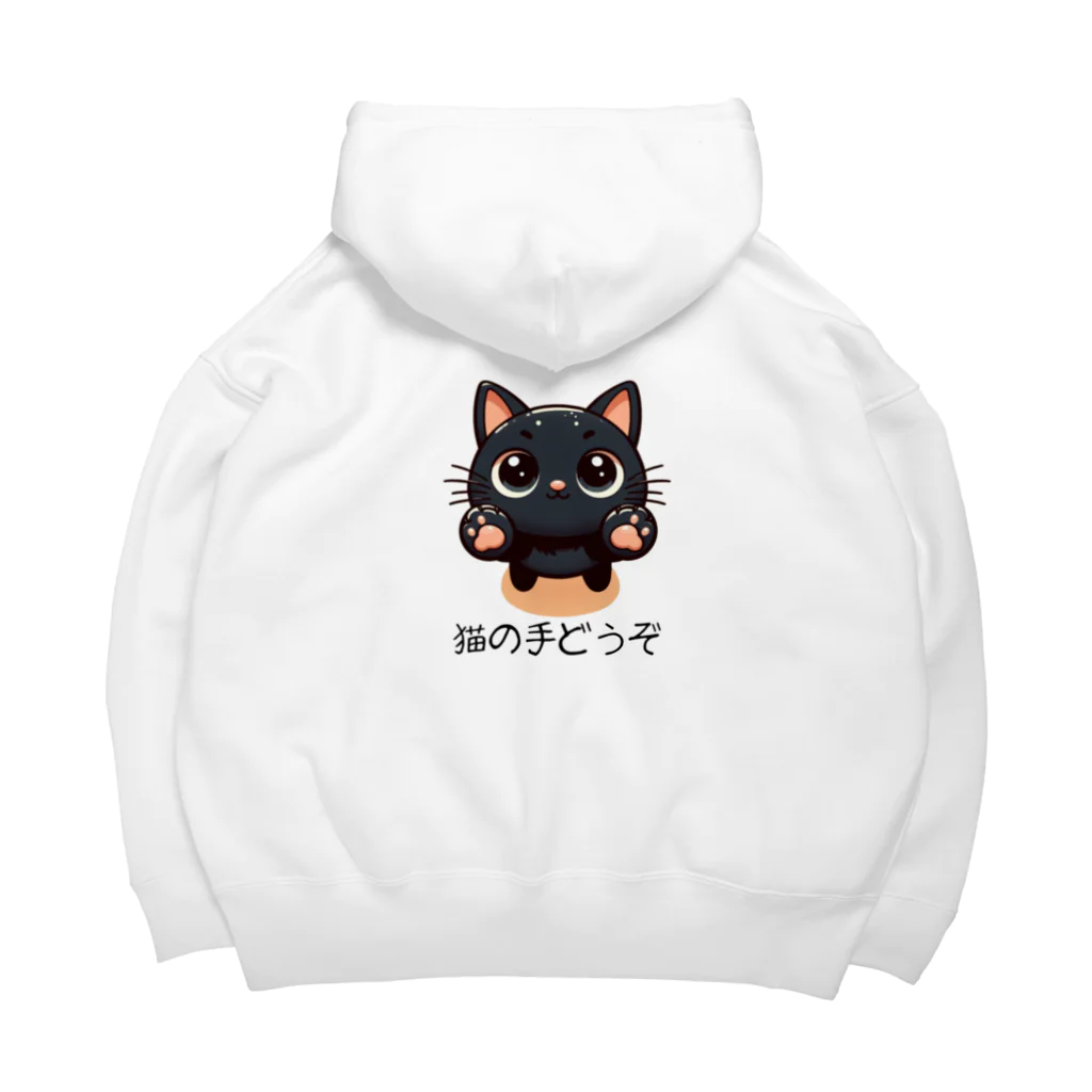 CROWN−CLOWNの【黒猫】猫の手どうぞ Big Hoodie