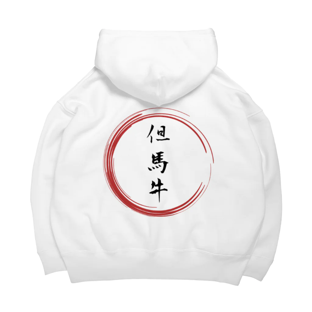 noririnoの但馬牛グッツ Big Hoodie