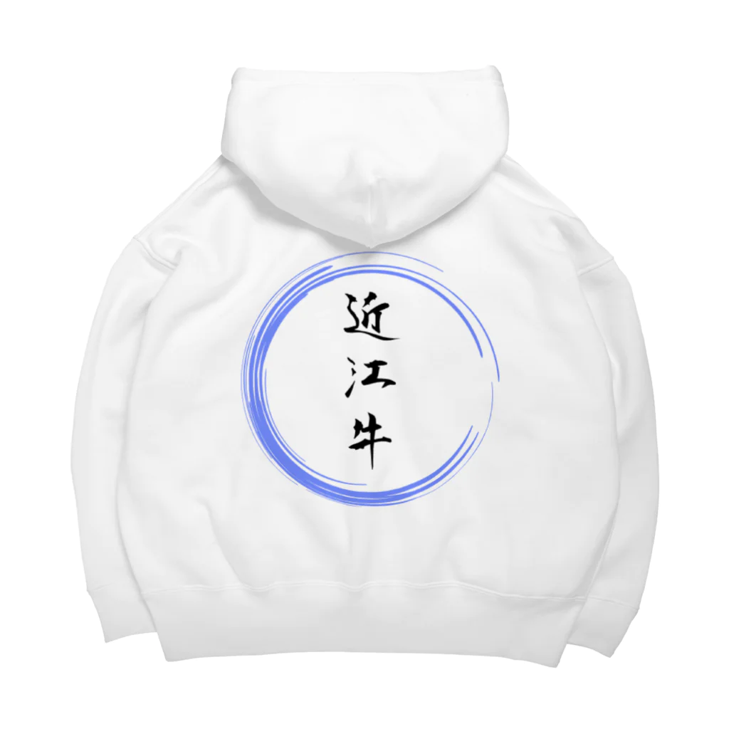 noririnoの近江牛グッツ Big Hoodie