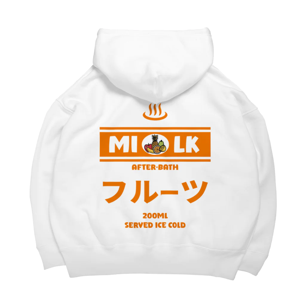 Stylo Tee Shopの（両面）温泉牛乳のフルーツ牛乳♨ ビッグシルエットパーカー