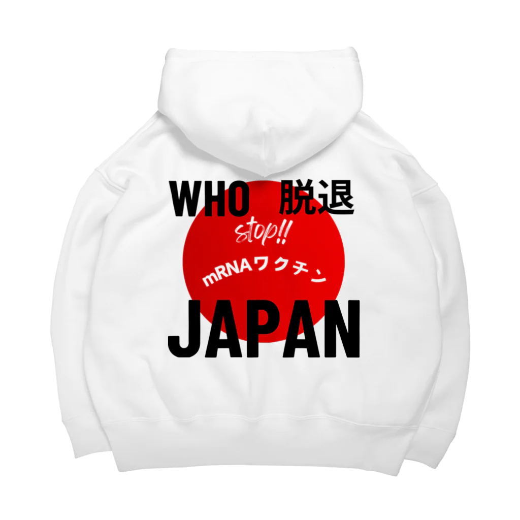 愛国女子の愛国グッズ Big Hoodie