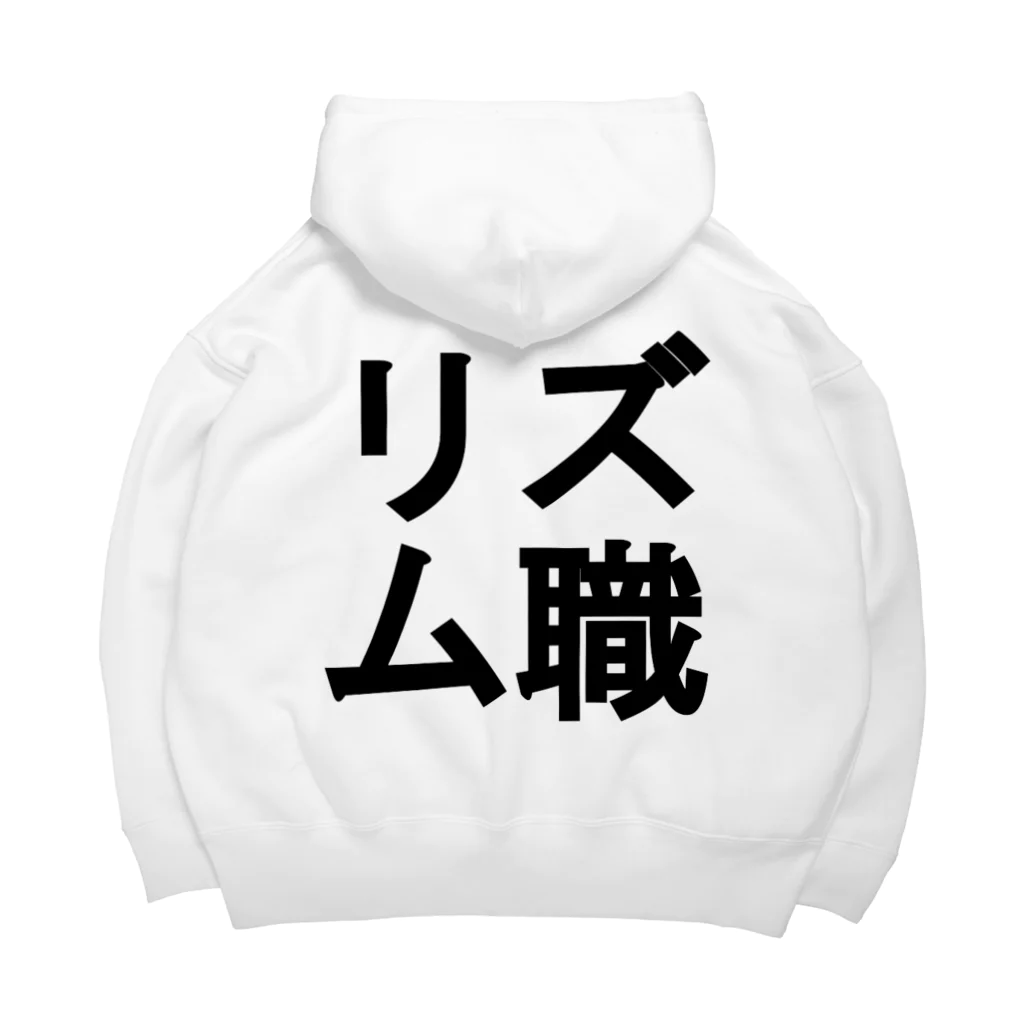 moka_mattarliのドラムマン Big Hoodie