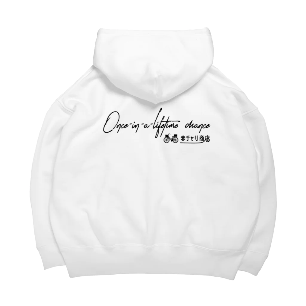 赤チャリ商店＆ABRI’S　グッズの赤チャリ商店　-マーク- Big Hoodie
