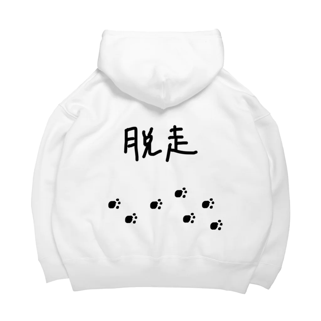 🅼🅰🅳🅴 ​ 🅸🅽 ​ 🅲🅷🅴🅼🅸🅲🅰🅻 🐾の子育て中…。 Big Hoodie