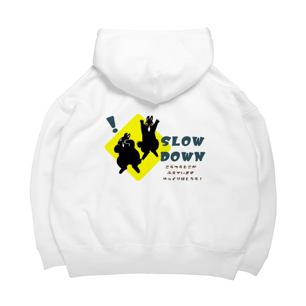 nonaのSLOW DOWN Big Hoodie