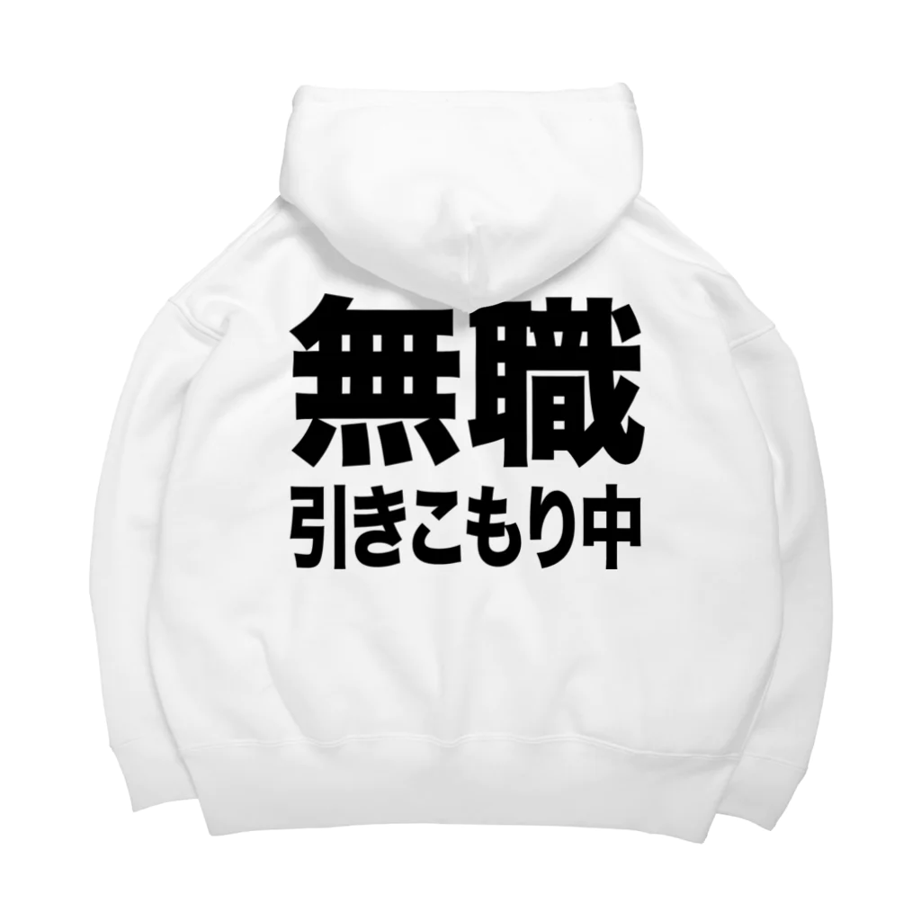 風天工房の無職・引きこもり中（黒） Big Hoodie