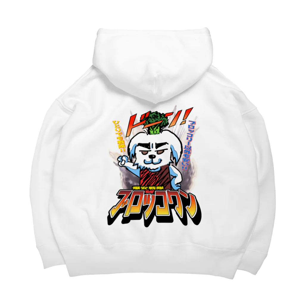 Haz la vida fácilの爆安戦隊ブロッコワン Big Hoodie