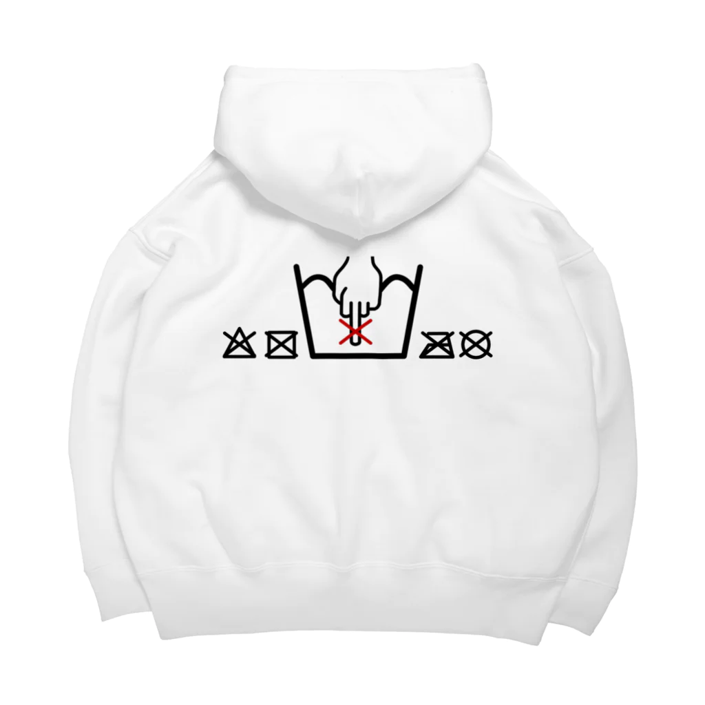 喫茶ほあんの洗濯表示 Big Hoodie