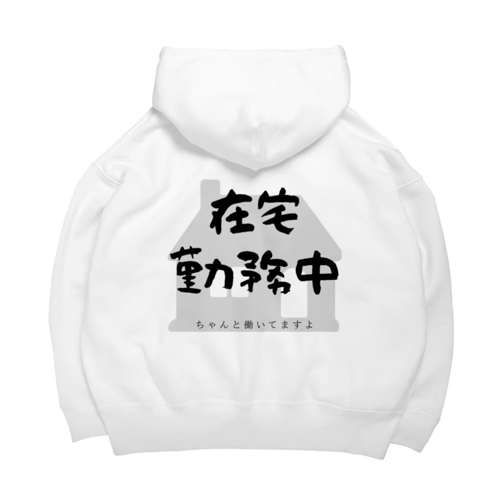 omikiの在宅勤務中、ちょっとでかけるための服 Big Hoodie