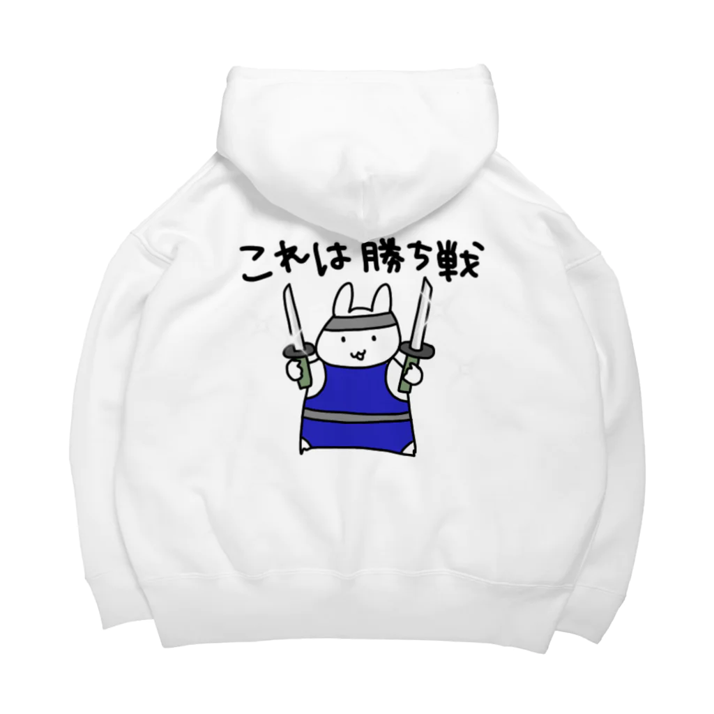 うさぎのくにの物販の勝ち戦 Big Hoodie