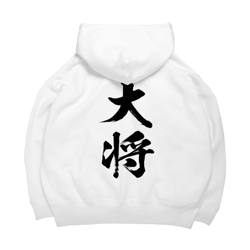 風天工房の大将（黒） Big Hoodie