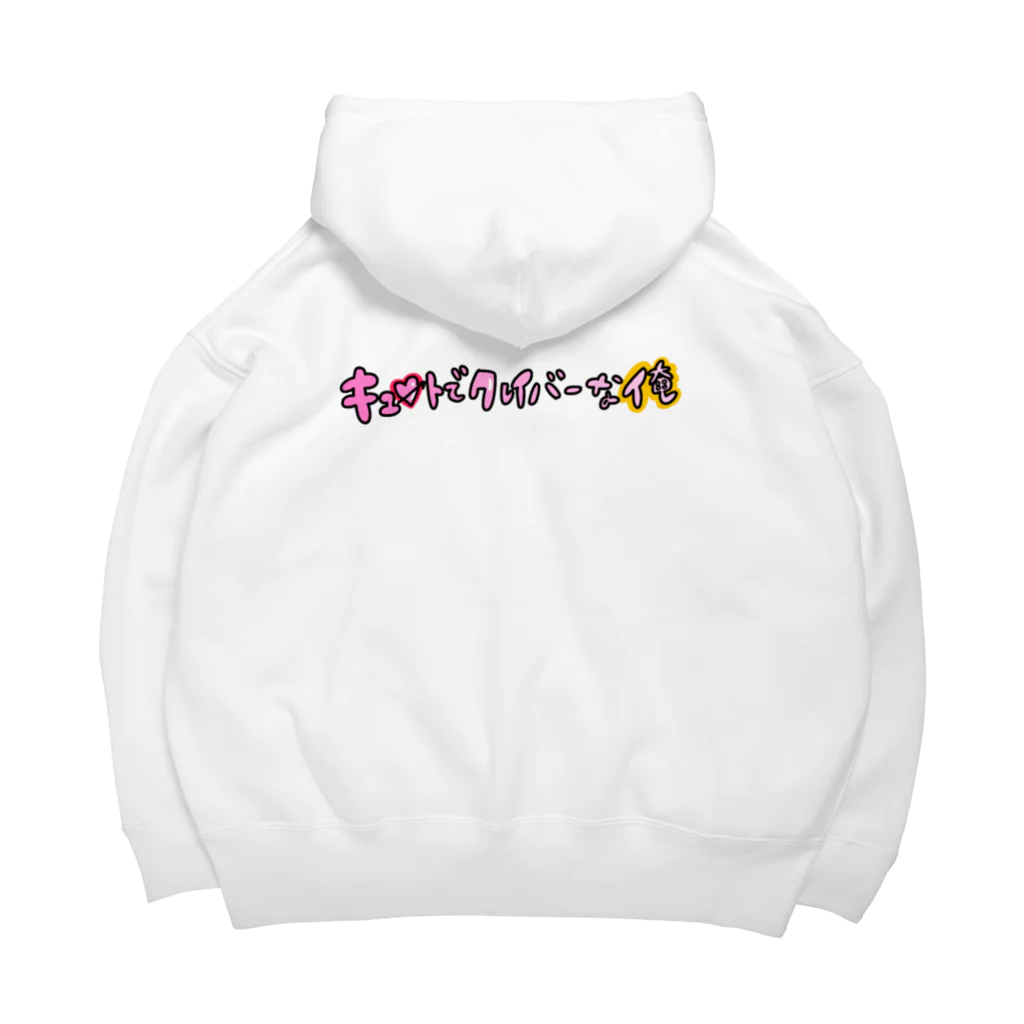 ich(いち)🌷旅暮らしの編集者のキュートでクレイバーなおれ Big Hoodie