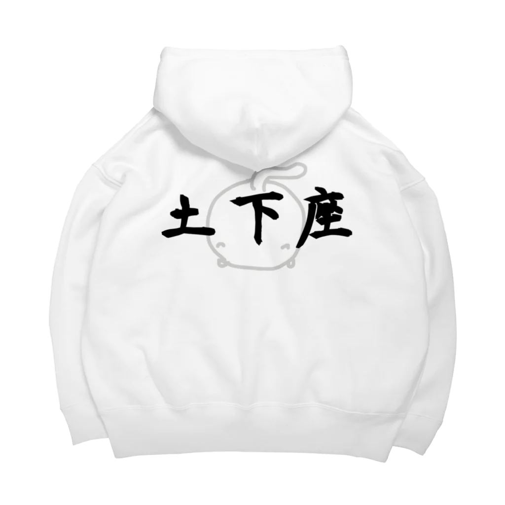 ダイナマイト87ねこ大商会の土下座なねこです Big Hoodie