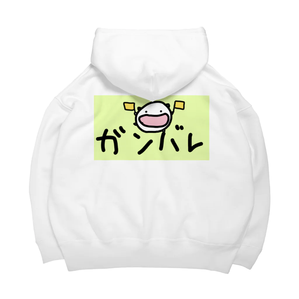 ダイナマイト87ねこ大商会の頑張ってバの上で応援するねこです Big Hoodie