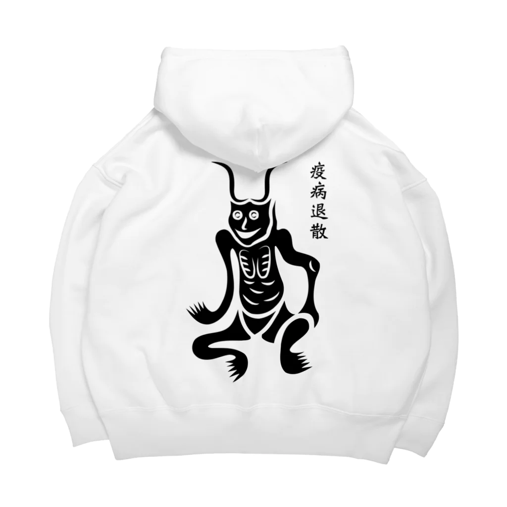 奇染屋傾金堂(きぞめやかぶきんどう)の元三大師 Big Hoodie