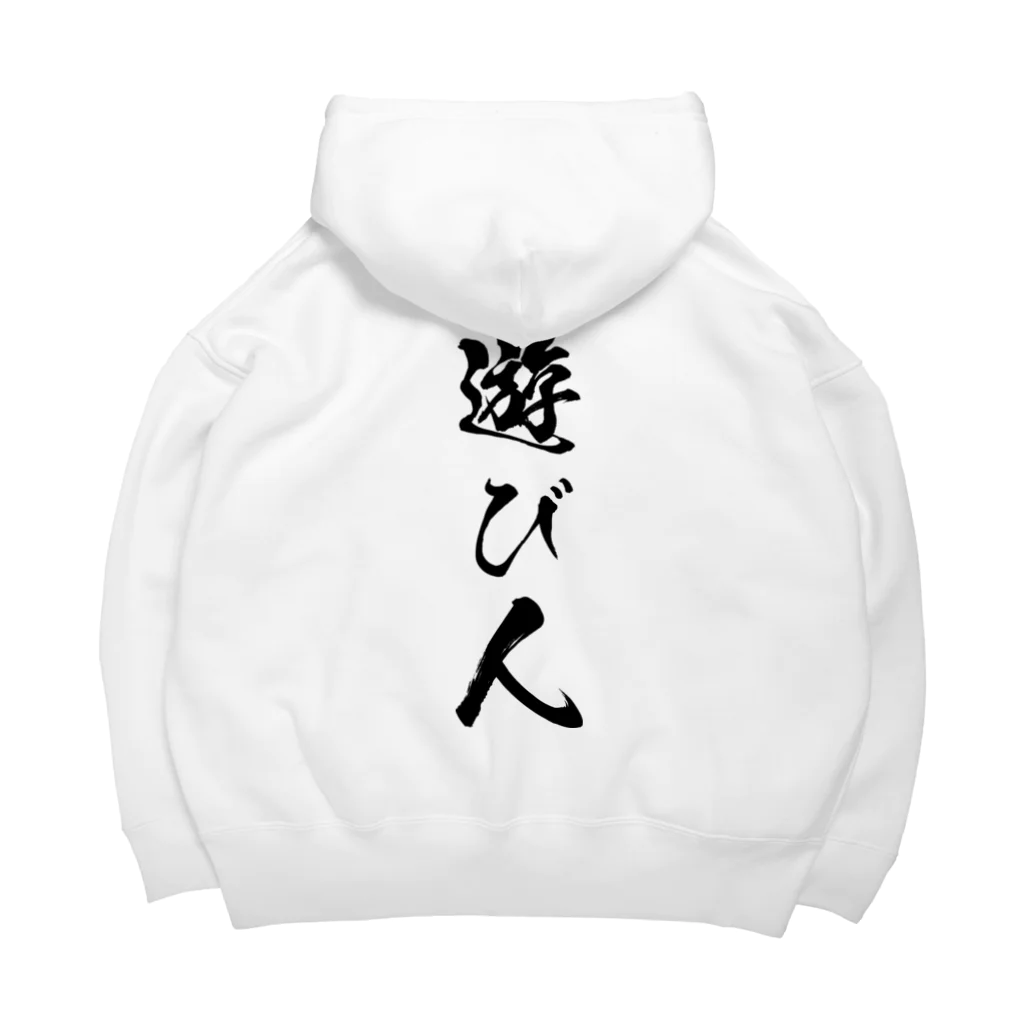 風天工房の遊び人（黒） Big Hoodie