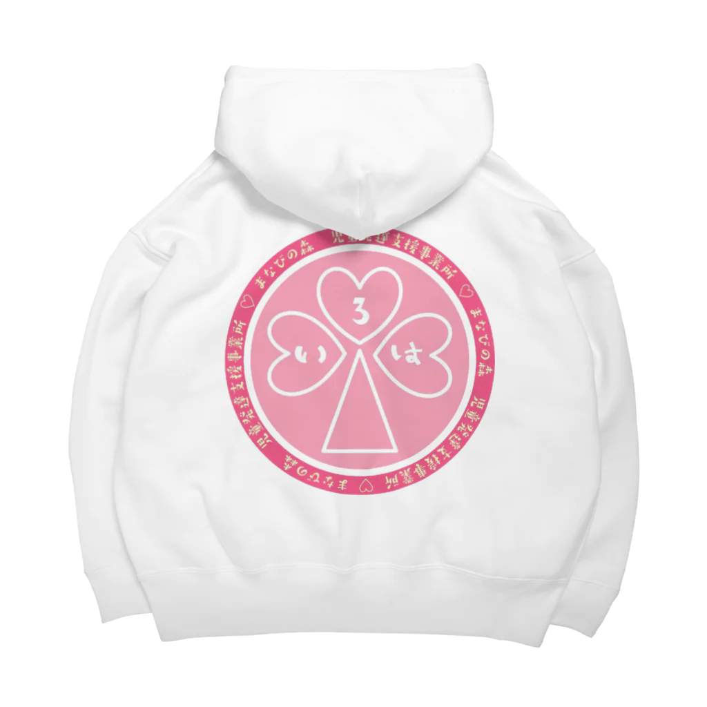 いろはまなびの森のいろはまなびの森 Big Hoodie